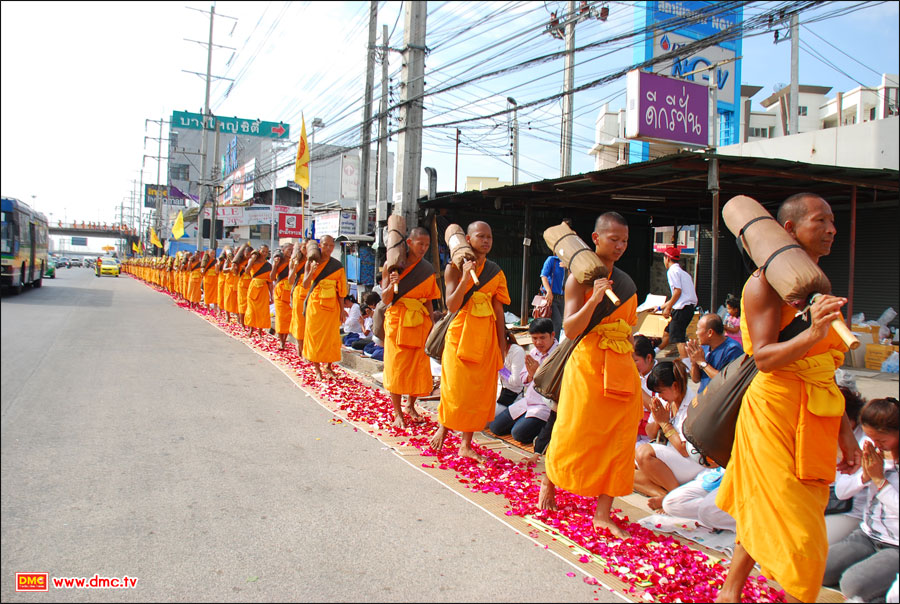 บริเวณบางใหญ่