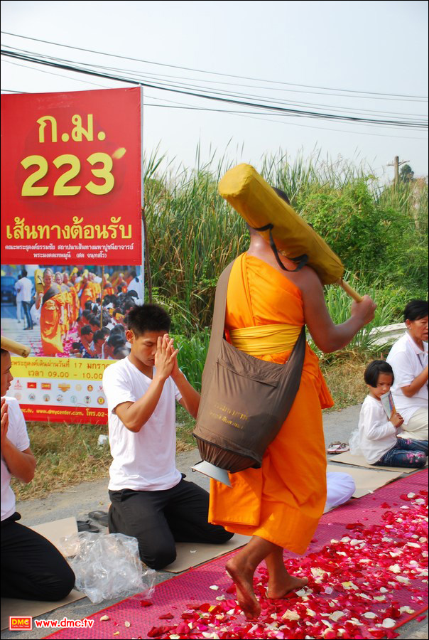 ผ่านไปแล้ว ก.ม.ที่223