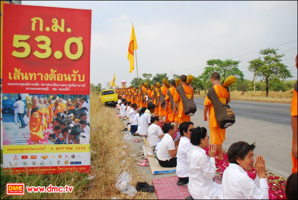 สาธุชนออกมารอต้อนรับพระธุดงค์ธรรมชัย ก.ม.53