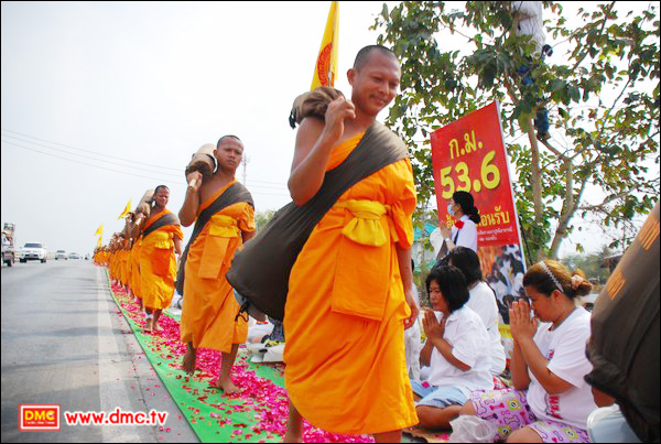 สาธุชนออกมารอต้อนรับพระธุดงค์ธรรมชัย