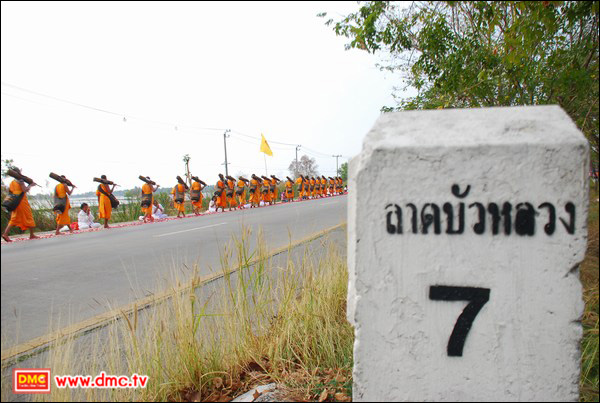 ก้าวที่ทำให้ทุกคนได้บุญและฟื้นฟูธุดงควัตร
