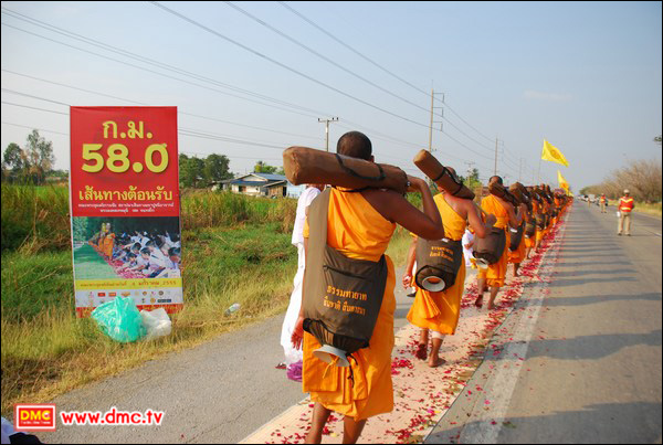 ก.ม. 58.0