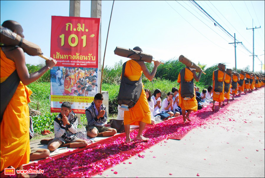 เดินทางมาถึง ก.ม.ที่ 101 แล้ว