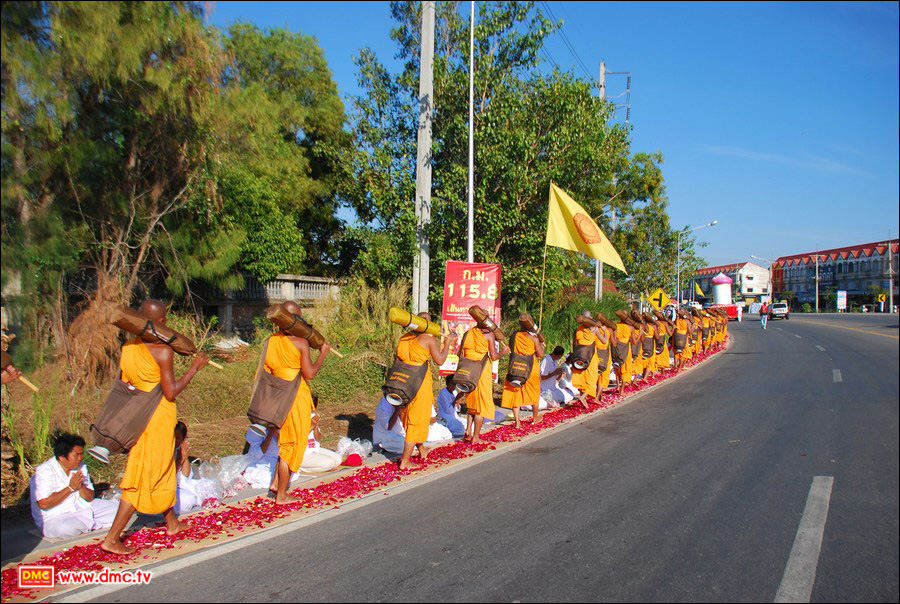 โค้งสุดท้าย