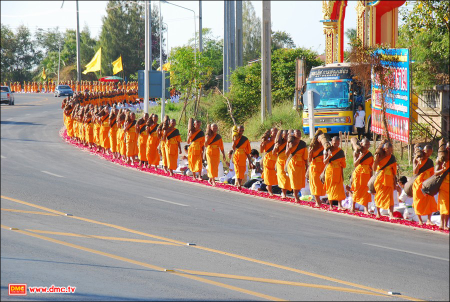 โค้งสุดท้าย