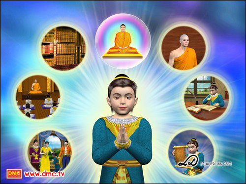 ท่านมหาเสนาบดียังเป็นเด็กที่มีคุณธรรมในเรื่องของความเคารพที่สูงมากๆ