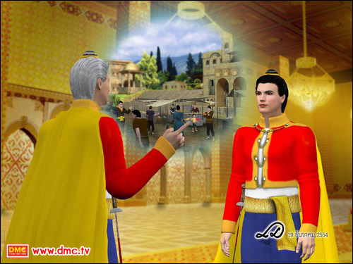 ท่านมหาเสนาบดี ได้รับคำสั่งด่วนพิเศษให้ไปประจำการอยู่ในหน่วยทหารที่หัวเมืองแห่งหนึ่ง ท่านมหาเสนาบดี ได้รับคำสั่งด่วนพิเศษให้ไปประจำการอยู่ในหน่วยทหารที่หัวเมืองแห่งหนึ่ง