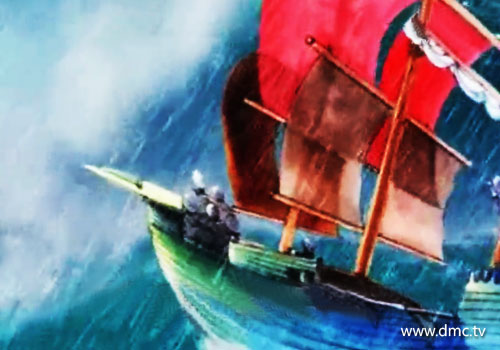เรือสำเภาถูกคลื่นลมแรงพัดออกสู่ มหาสมุทรใหญ่ล่องลอยออกนอกเส้นทาง เรือสำเภาถูกคลื่นลมแรงพัดออกสู่ มหาสมุทรใหญ่ล่องลอยออกนอกเส้นทาง