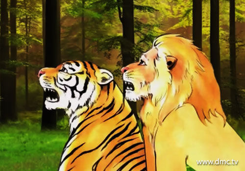 เสือโคร่งและราชสีห์ต่างก็พากันแย่งอธิบายเพื่อ ต้องการให้พระฤาษีตอบเข้าข้างตน เสือโคร่งและราชสีห์ต่างก็พากันแย่งอธิบายเพื่อ ต้องการให้พระฤาษีตอบเข้าข้างตน