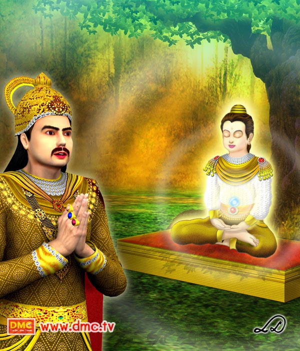 พุทธประวัติ - พระราชบิดาทำความเคารพด้วยความเลื่อมใส พุทธประวัติ - พระราชบิดาทำความเคารพด้วยความเลื่อมใส