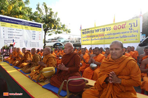 พิธีตักบาตรช่วงเช้า