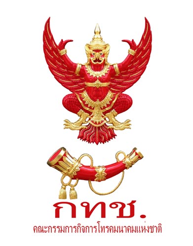 กทช. กทช.