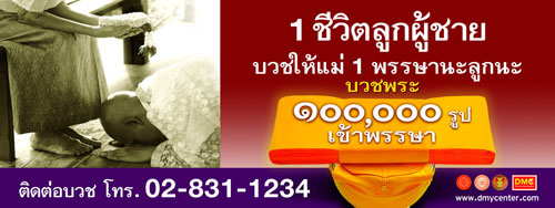 สติกเกอร์ซีทรู สติกเกอร์ซีทรู