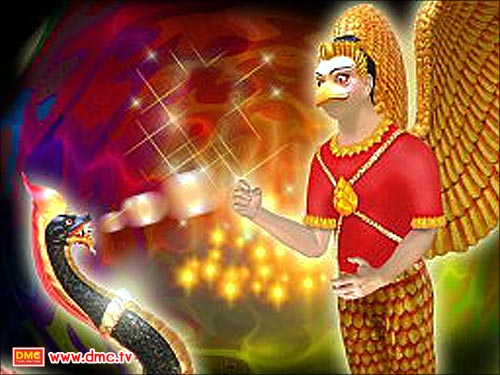 พญานาคมีครุฑเป็นศัตรู พญานาคมีครุฑเป็นศัตรู