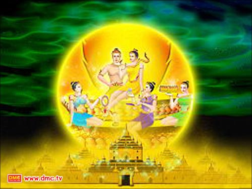 พญานาค กรรมที่ทำให้เป็นพญานาค พญานาค กรรมที่ทำให้เป็นพญานาค