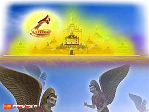 พญานาคอาศัยในวิมาน พญานาคอาศัยในวิมาน