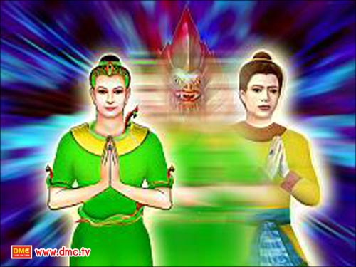 พญานาคแปลงร่างเป็นมนุษย์ได้ พญานาคแปลงร่างเป็นมนุษย์ได้