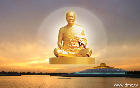 .งานบุญ 24 ธันวาคม 2558.