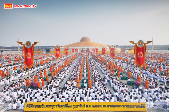 ประกอบพิธีกรรมต่างๆ ณ ลานธรรมมหาธรรมกายเจดีย์ ประกอบพิธีกรรมต่างๆ ณ ลานธรรมมหาธรรมกายเจดีย์