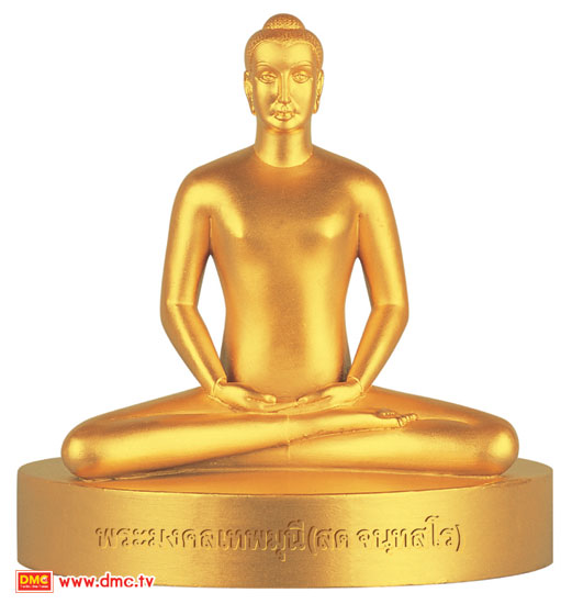 พระธรรมกายประจำตัว พระธรรมกายประจำตัว