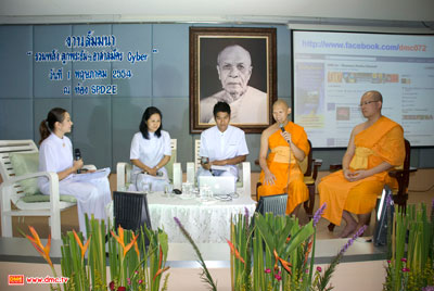 พระมหาทศพร ปุญฺญงฺกุโร พระมหาทศพร ปุญฺญงฺกุโร