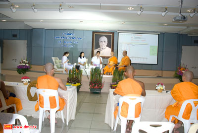 คณะวิทยากร คณะวิทยากร