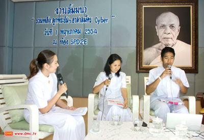 ผ.ศ.ดร.สุขุมาล กิติสิน ผ.ศ.ดร.สุขุมาล กิติสิน