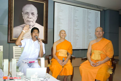 สัมมนากันอย่างถึงลูกถึงคน สัมมนากันอย่างถึงลูกถึงคน