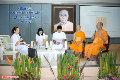 พระปรมัย ฐานิสฺสโร พระปรมัย ฐานิสฺสโร