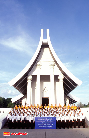 โครงการอบรมที่ทางวัดพระธรรมกายได้จัดขึ้น