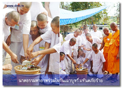 เลิกบุหรี่