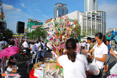 ร่วมบุญตักบาตร ร่วมบุญตักบาตร
