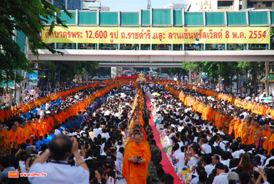 ตักบาตรพระ 12,600รูป ถ.ราชดำริ หน้าห้างเซ็นทรัลเวิลด์ ตักบาตรพระ 12,600รูป ถ.ราชดำริ หน้าห้างเซ็นทรัลเวิลด์
