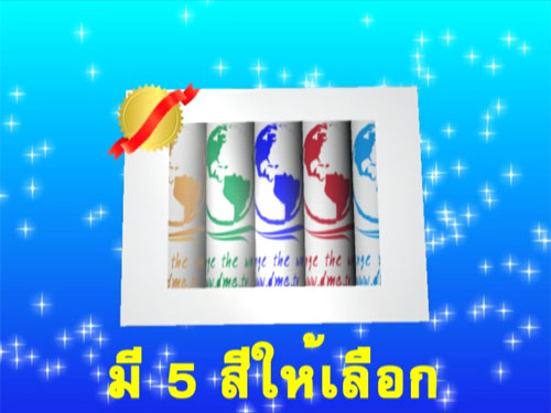 ถุงผ้าลดโลกร้อน จาก dmc.tv ถุงผ้าลดโลกร้อน จาก dmc.tv