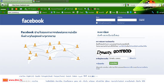 วิธีสมัคร facebook