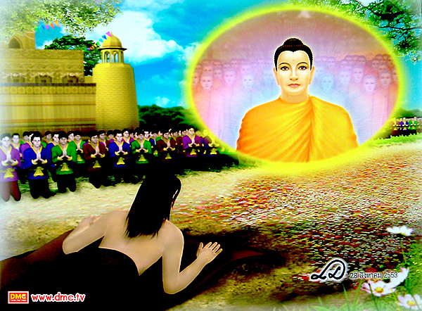 พระศรีอริยเมตไตรย์ ตอนที่ 2