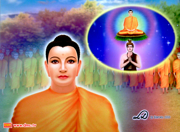 พระศรีอริยเมตไตรย์ ตอนที่ 3