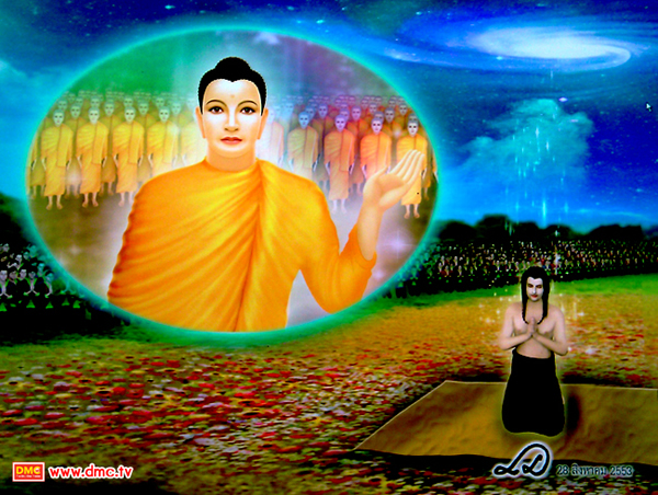พระศรีอริยเมตไตรย์ ตอนที่ 3