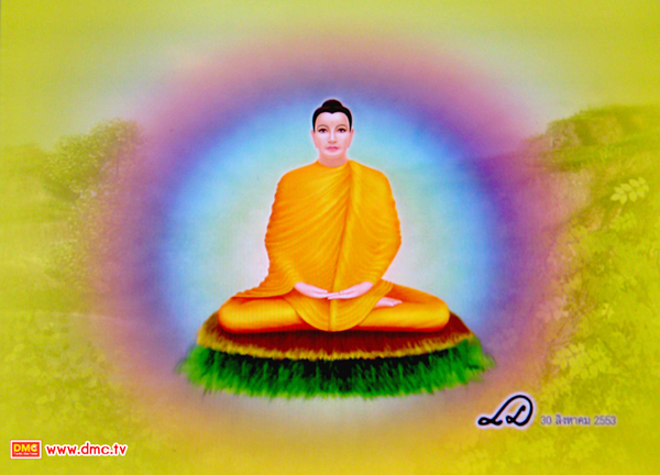 พระศรีอริยเมตไตรย์ ตอนที่ 4 พระศรีอริยเมตไตรย์ ตอนที่ 4