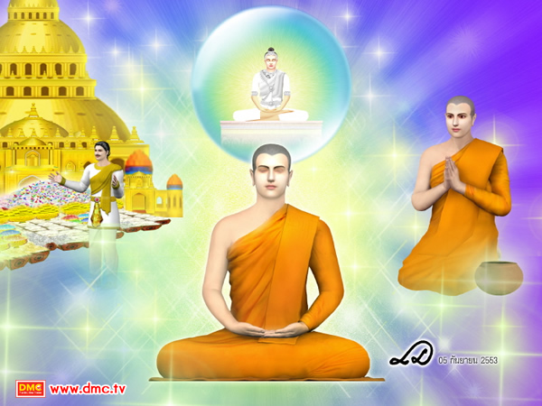 พระศรีอริยเมตไตรย์ ตอนที่ 9 พระศรีอริยเมตไตรย์ ตอนที่ 9
