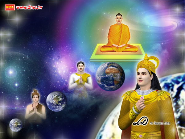 พระศรีอริยเมตไตรย์ ตอนที่ 9 พระศรีอริยเมตไตรย์ ตอนที่ 9