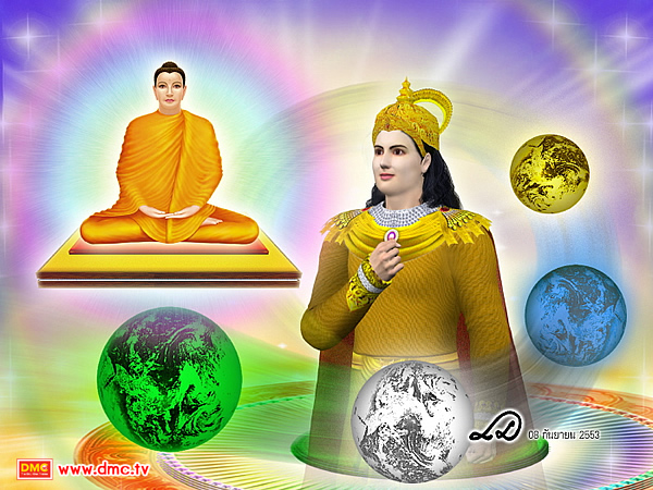 พระศรีอริยเมตไตรย์ ตอนที่ 11 พระศรีอริยเมตไตรย์ ตอนที่ 11