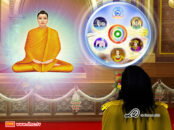 พระศรีอริยเมตไตรย์ ตอนที่ 11 พระศรีอริยเมตไตรย์ ตอนที่ 11