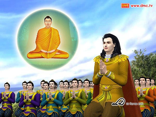 พระศรีอริยเมตไตรย์ ตอนที่ 11 พระศรีอริยเมตไตรย์ ตอนที่ 11