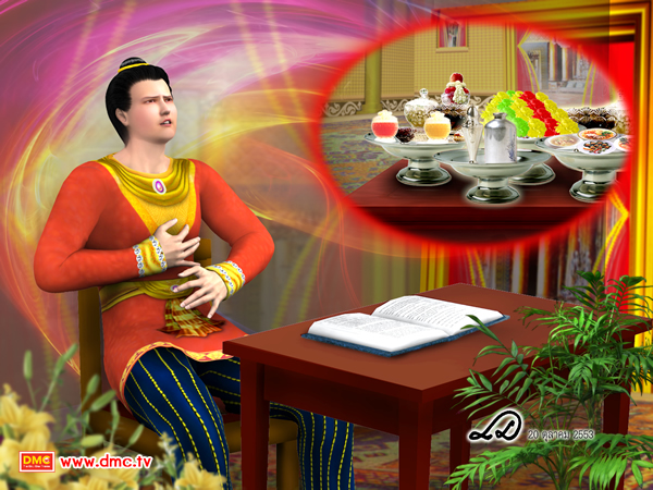 ยุคพระศรีอริยเมตไตรย์มีเพียงโรคหิวอาหาร ยุคพระศรีอริยเมตไตรย์มีเพียงโรคหิวอาหาร