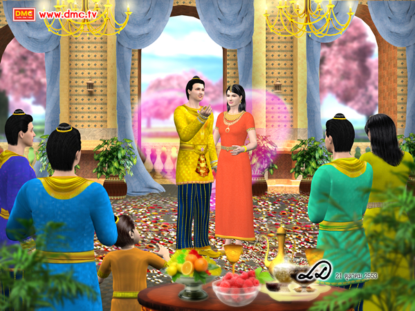 การครองเรือนในยุคพระศรีอริยเมตไตรย์