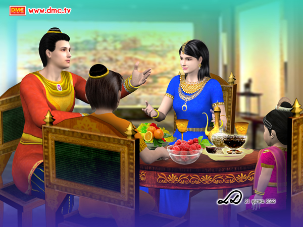 การครองเรือนในยุคพระศรีอริยเมตไตรย์