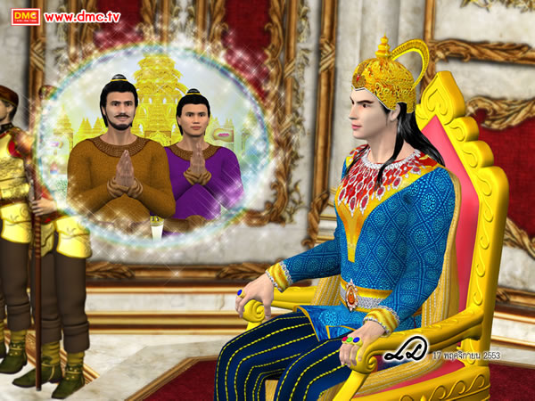 ผู้เป็นพ่อก็ได้ลงมาบังเกิดเป็นพระราชา มีพระนามว่า มหาปนาทะ