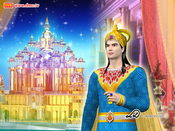 พระเจ้ามหาปนาทะทรงใช้ปราสาททองแก้วเจ็ดชั้นเป็นที่ประทับ