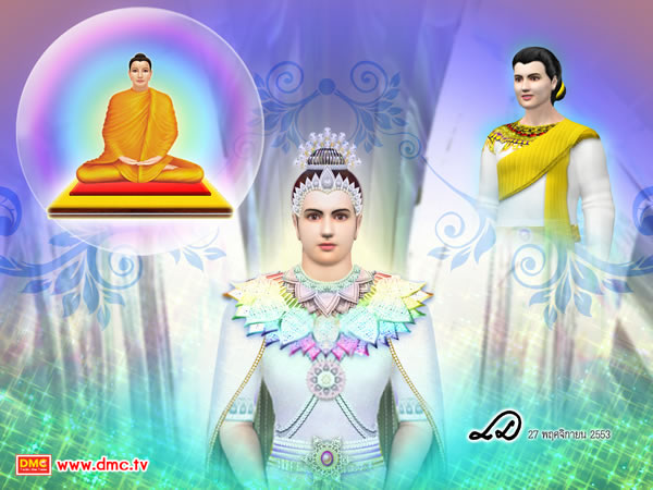 พระศรีอริยเมตไตรย์ทรงเลือกเกิดในตระกูลพราหมณ์มหาศาล